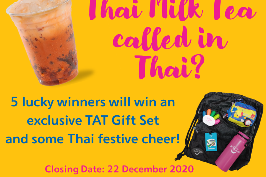 TAT Thai Tea FB Contest 2