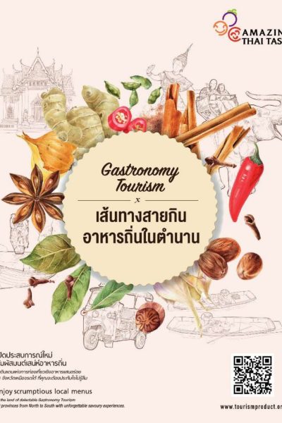 gastronomy_page-0001